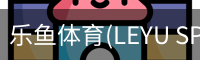 乐鱼